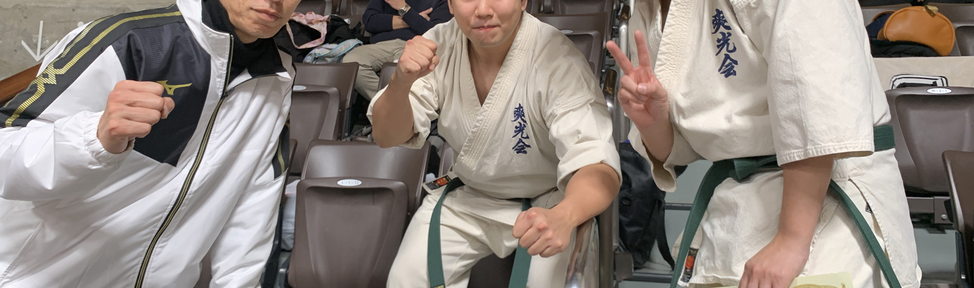 山梨県甲府市の空手道場空手道爽光会