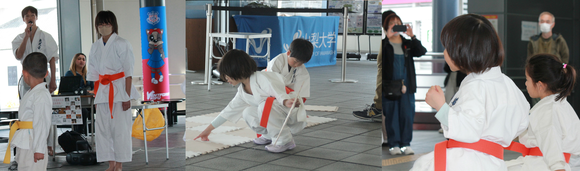 山梨県甲府市の空手道場空手道爽光会