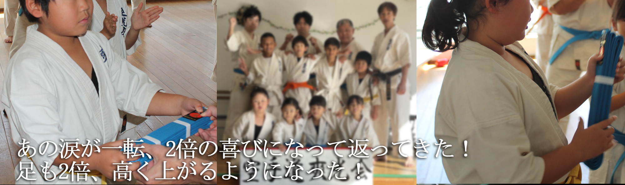 山梨県甲府市の空手道場空手道爽光会