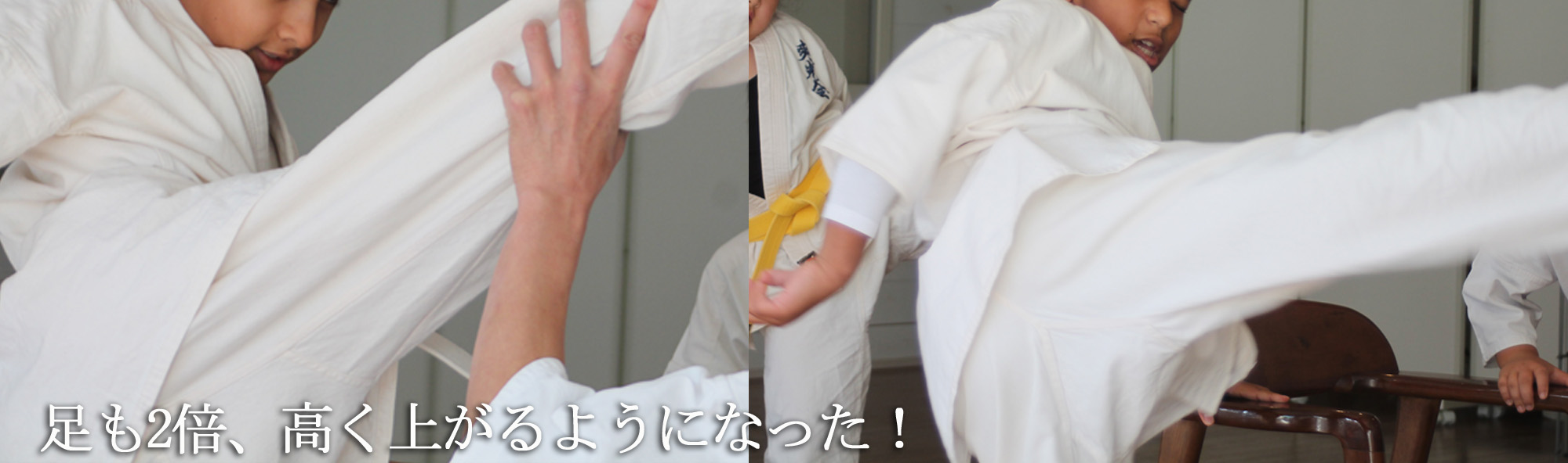 山梨県甲府市の空手道場空手道爽光会