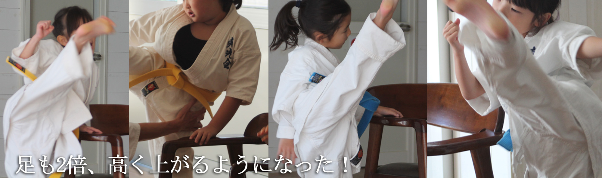 山梨県甲府市の空手道場空手道爽光会